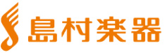 島村楽器