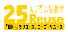 ニーゴ・リユース
