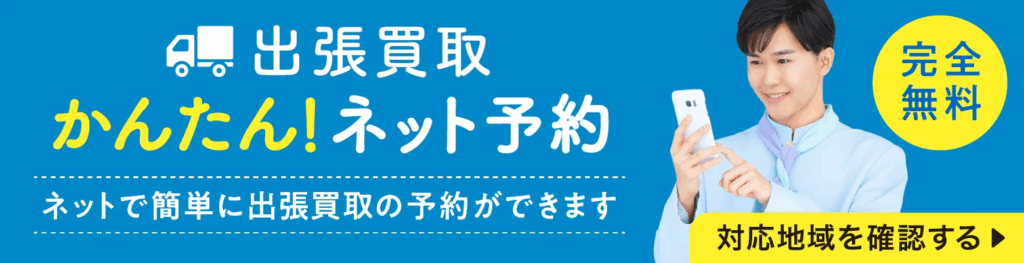 福ちゃん